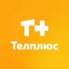 Телплюс